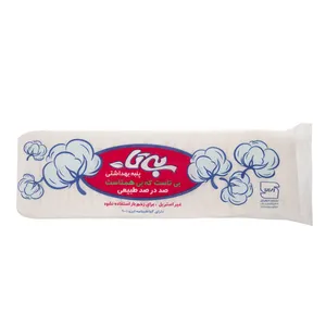 Bita Non Sterilized Make Up Cotton Ball 100gr