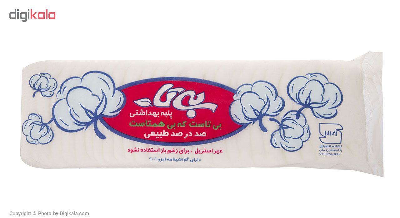 پنبه آرایشی بی تا مدل Non Sterilized مقدار 100 گرم