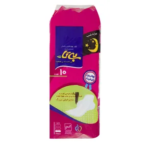 نوار بهداشتی بی تا مدل X Large بسته 10 عددی