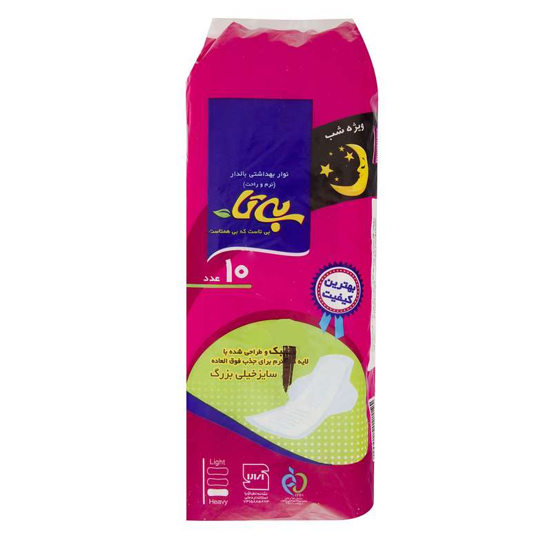 نوار بهداشتی بی تا مدل X Large بسته 10 عددی