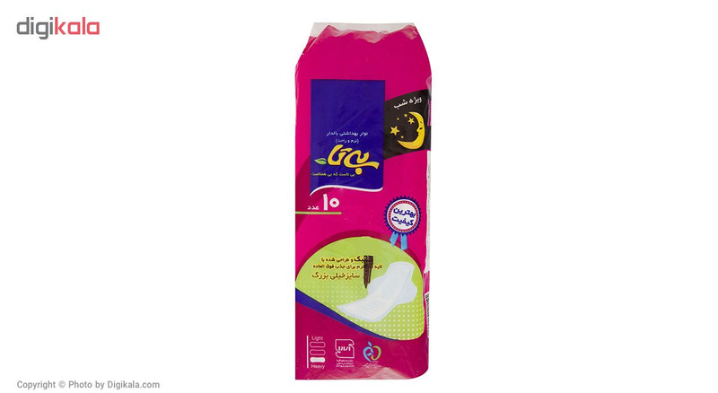 نوار بهداشتی بی تا مدل X Large بسته 10 عددی