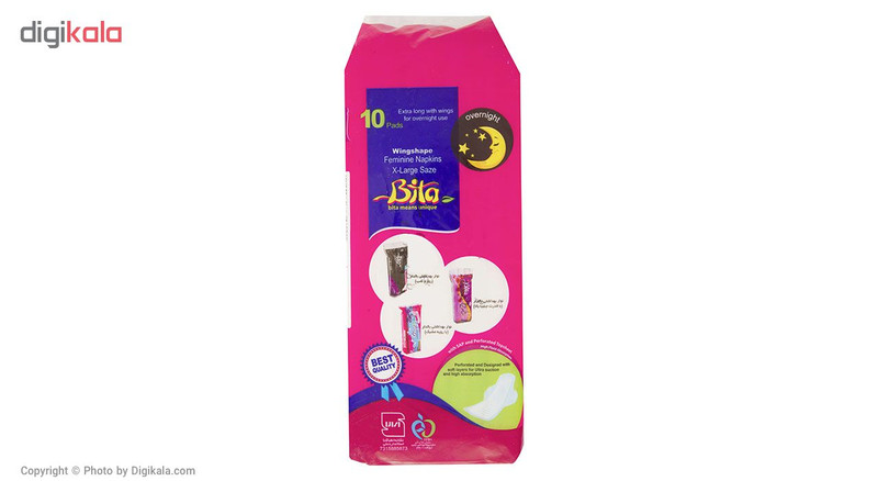 نوار بهداشتی بی تا مدل X Large بسته 10 عددی