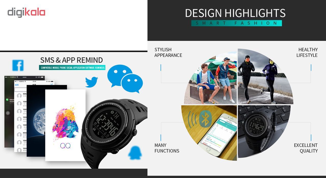 ساعت هوشمند مردانه اسکمی مدل 1250 - - 4