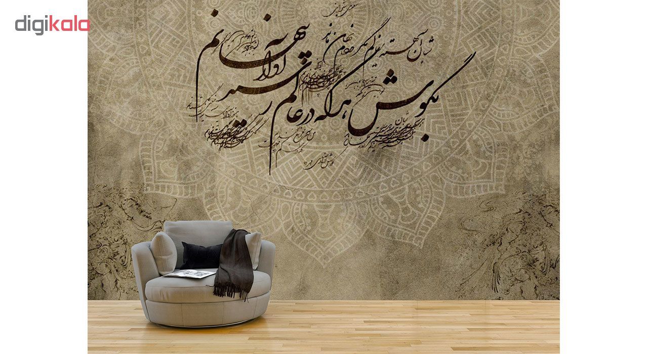 کاغذ دیواری کد 20044