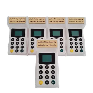    دستگاه ذخیره ساز شماره تماس مشتریان مدل وب بو بسته 5 عددی