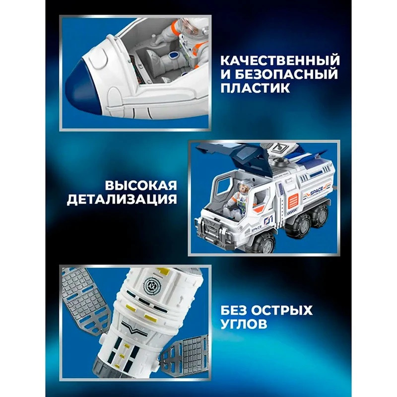 اسباب بازی مدل فضاپیما و هواپیمای فضایی طرح موشک شاتل فضانورد کد H323/3 مجموعه 8 عددی