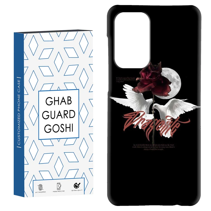 کاور قاب گارد گوشی طرح کفتر کد Dimo-711 مناسب برای گوشی موبایل سامسونگ Galaxy A52 / a52s