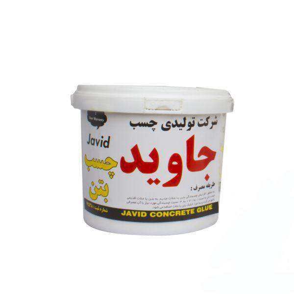 چسب بتن جاوید مدل javid-375 وزن 4 کیلو گرم