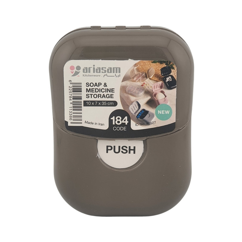 باکس نظم دهنده آریسام مدل همراه