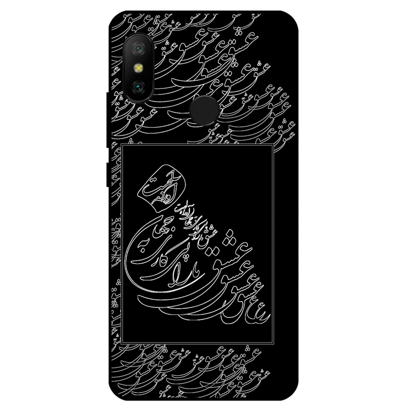 کاور مگافون طرح تایپوگرافی عشق مدل 1367 مناسب برای گوشی موبایل شیائومی Mi Mix 2s 