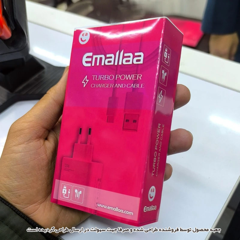 شارژر دیواری 90 وات ایمالا مدل POCO X7 Pro به همراه کابل USB-C