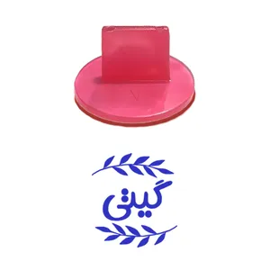 مهر حس آمیزی مدل برگی طرح گیتی