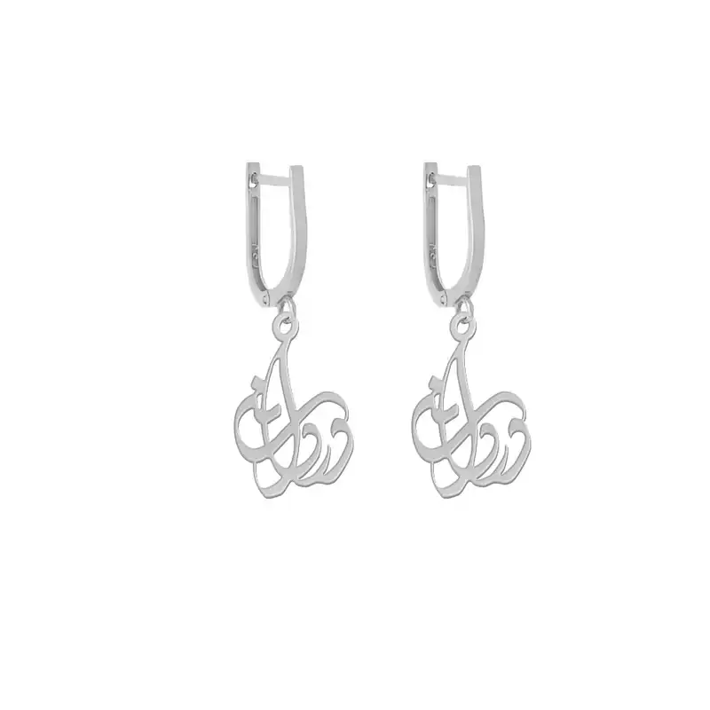 گوشواره نقره زنانه لیردا مدل اسم دوردانه gh sss dordaneh2