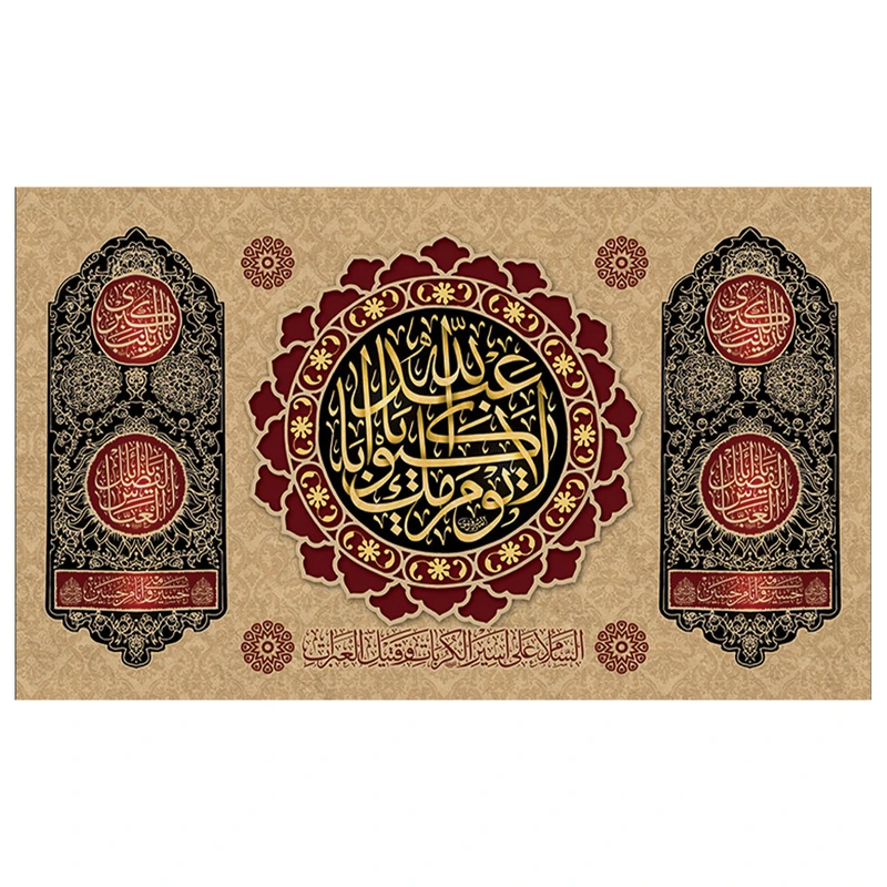 پرچم طرح نوشته مدل محرم کد 2024