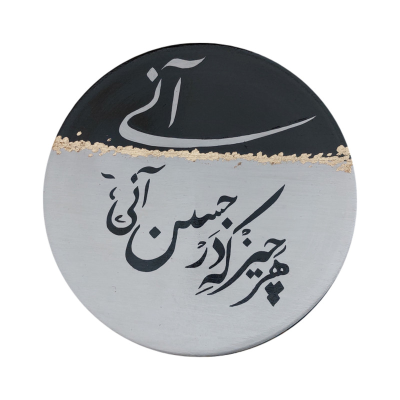 بشقاب دیوار کوب سفالی کد 16