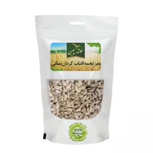 مغز تخمه آفتابگردان بو داده نمکی خوشه چین - 1000 گرم