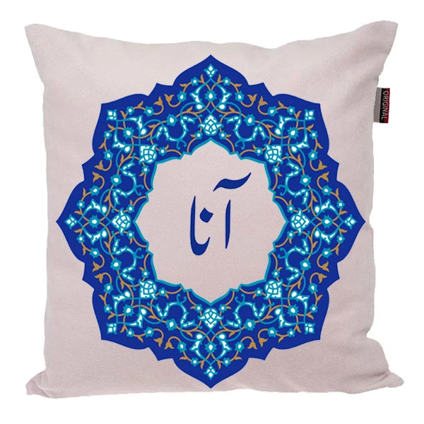 کوسن ناریکو مدل اسم شخصی طرح دخترانه اسم آنا کد 0155