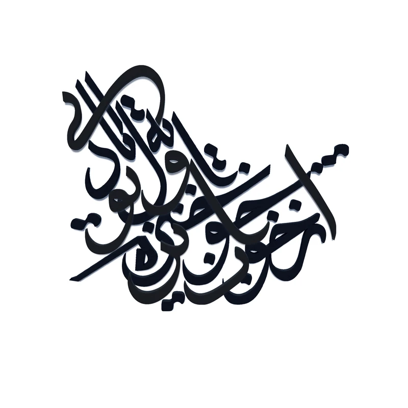 استیکر آرتافرین مدل از خواب که برخیزم اول تو به یاد آیی