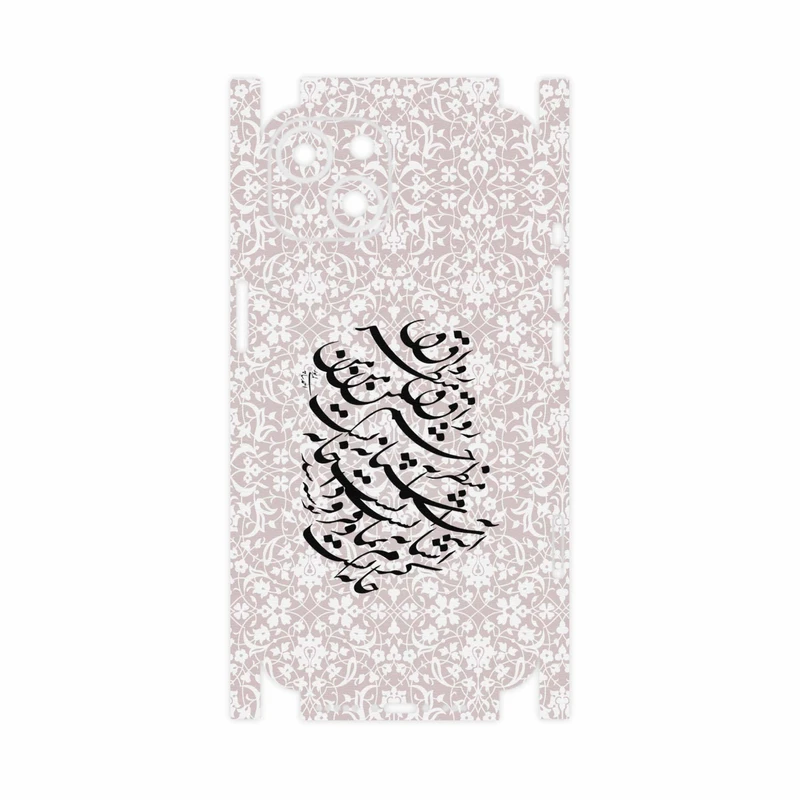 برچسب پوششی ماهوت مدل Nastaliq-2-FullSkin مناسب برای گوشی موبایل اپل iPhone 13