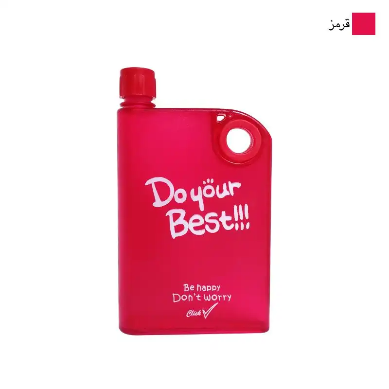 قمقمه ام وي اچ گلس اند پلاستيكس مدل Do your Best گنجایش 0.38 لیتر