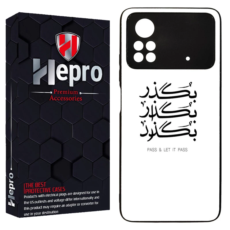 کاور هپرو طرح فانتزی مدل TPU مناسب برای گوشی موبایل شیائومی Poco M4 Pro 4G