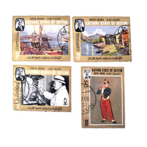 تمبر یادگاری مدل عربستان جنوبی کد DS2528 مجموعه 4 عددی