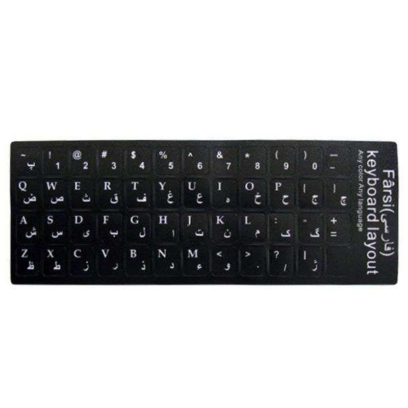 برچسب حروف فارسی کیبورد مدل SD01 برچسب حروف فارسی کیبورد مدل SD01