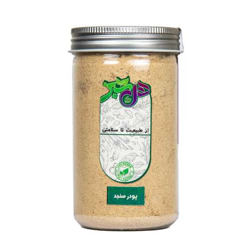 پودر سنجد هل سبز - 300 گرم