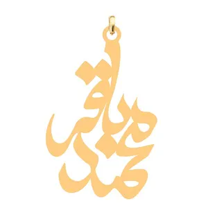 آویز گردنبند کرابو طرح محمدباقر مدل Kb4-576