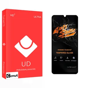 Coconut UD2 Anti Static Screen Protector For Samsung Galaxy M31s