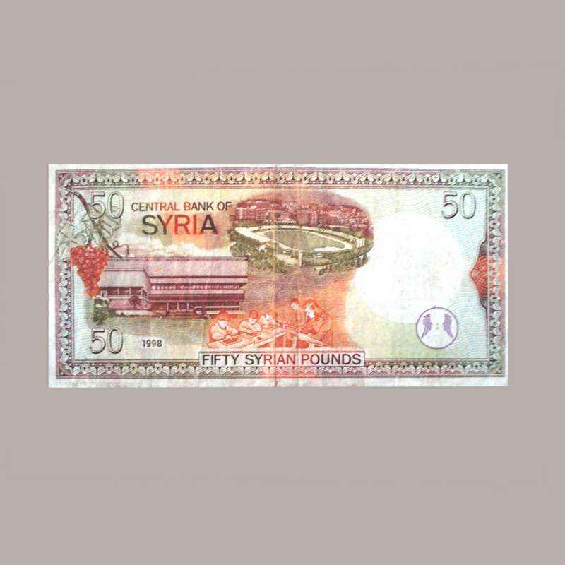 اسکناس تزئینی مدل سوریه کد ES-2934