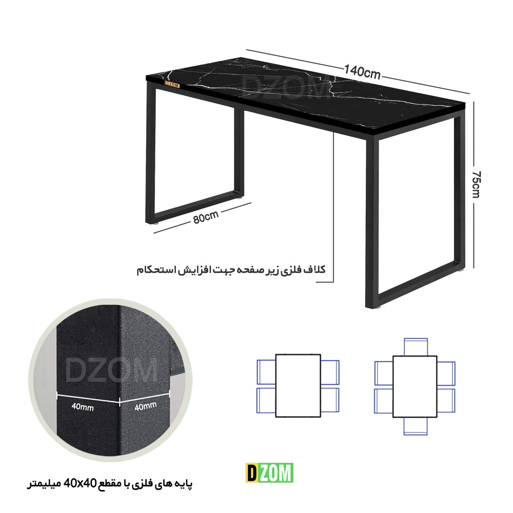 میز ناهارخوری دیزم مدل LNC_1700_140_SB
