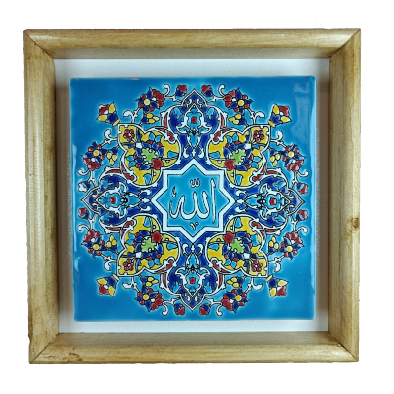 تابلو کاشی مدل سنتی لعابی طرح مذهبی الله