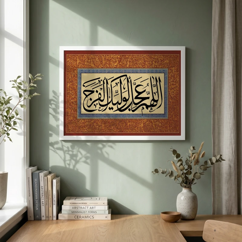 تابلو طرح مذهبی مدل G14774 فریم سفید