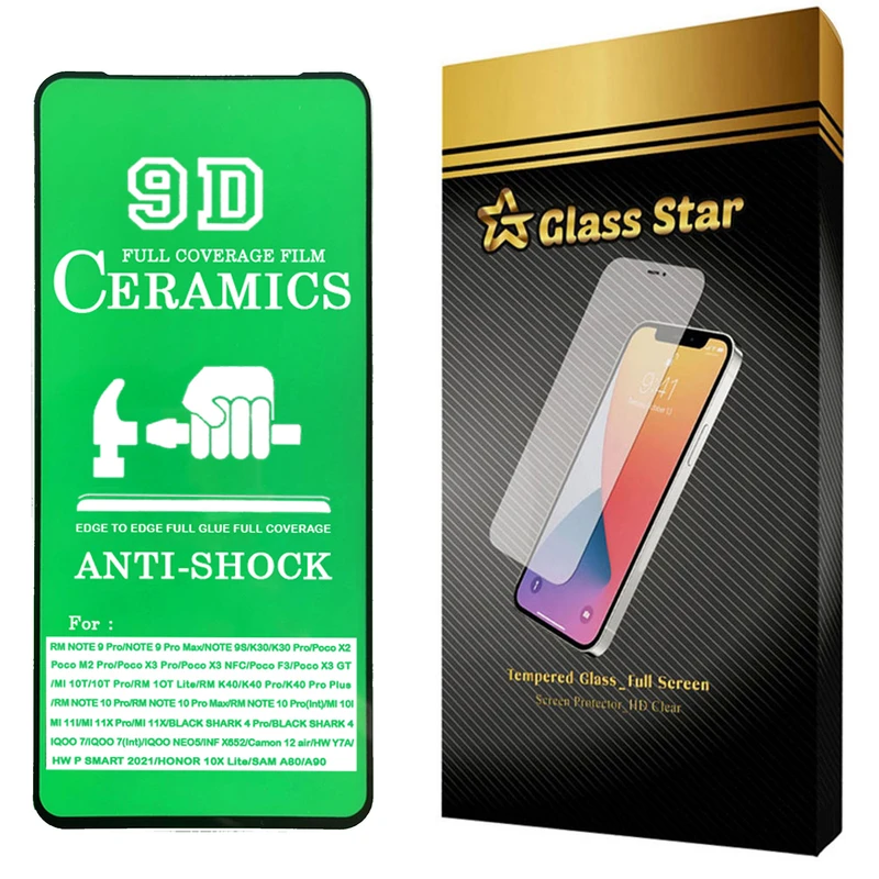محافظ صفحه نمایش سرامیکی گلس استار مدل CMC9D مناسب برای گوشی موبایل شیائومی 12T 