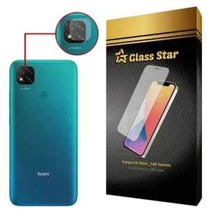 محافظ لنز دوربین گلس استار مدل PLX مناسب برای گوشی موبایل شیائومی Redmi 9 Active