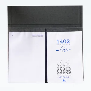 تقویم رومیزی سال 1402 مدل تبلتی دو قلو