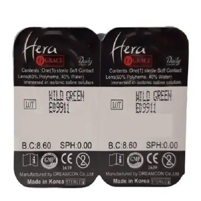 لنز هراگریس شماره 42 رنگ عسلی