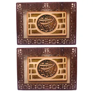 تابلو برجسته طرح پنج تن  مدل آجری  بسته 2 عددی