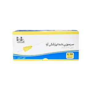 سرسوزن آوا مدل 01 گیج 30 بسته 100 عددی 