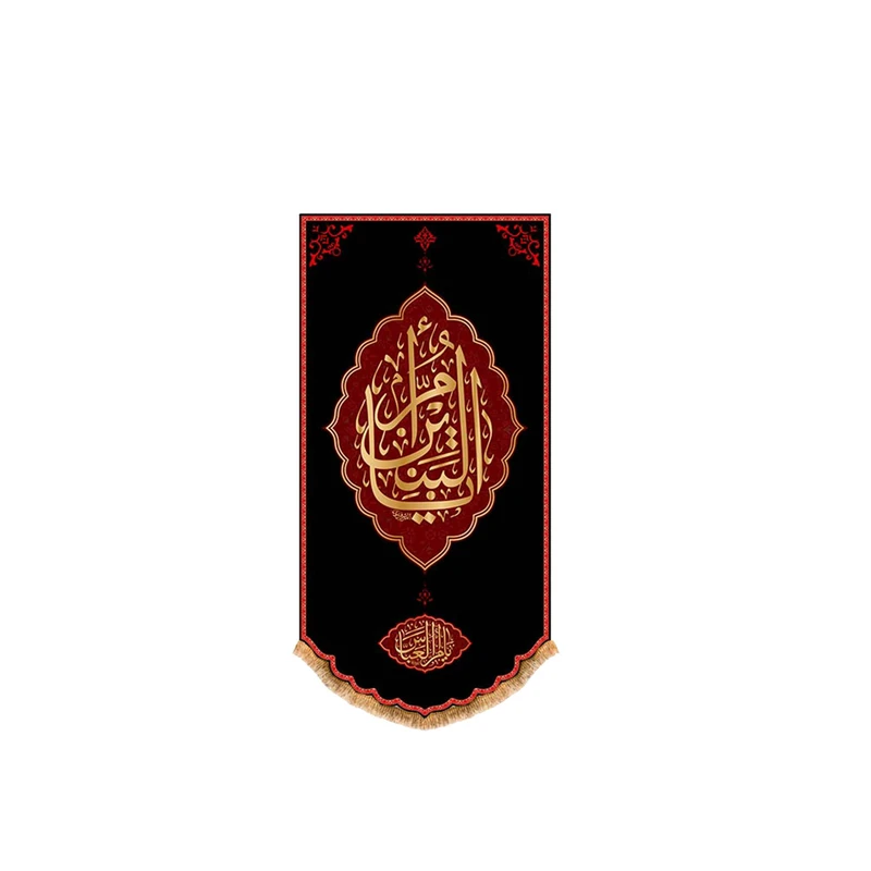 پرچم مدل کتیبه آویزی وفات حضرت ام البنین کد 9060S