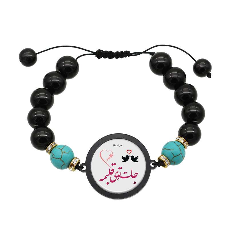 دستبند زنانه ناکسیگو طرح جات توی قلبمه کد BR4024 دستبند زنانه ناکسیگو طرح جات توی قلبمه کد BR4024