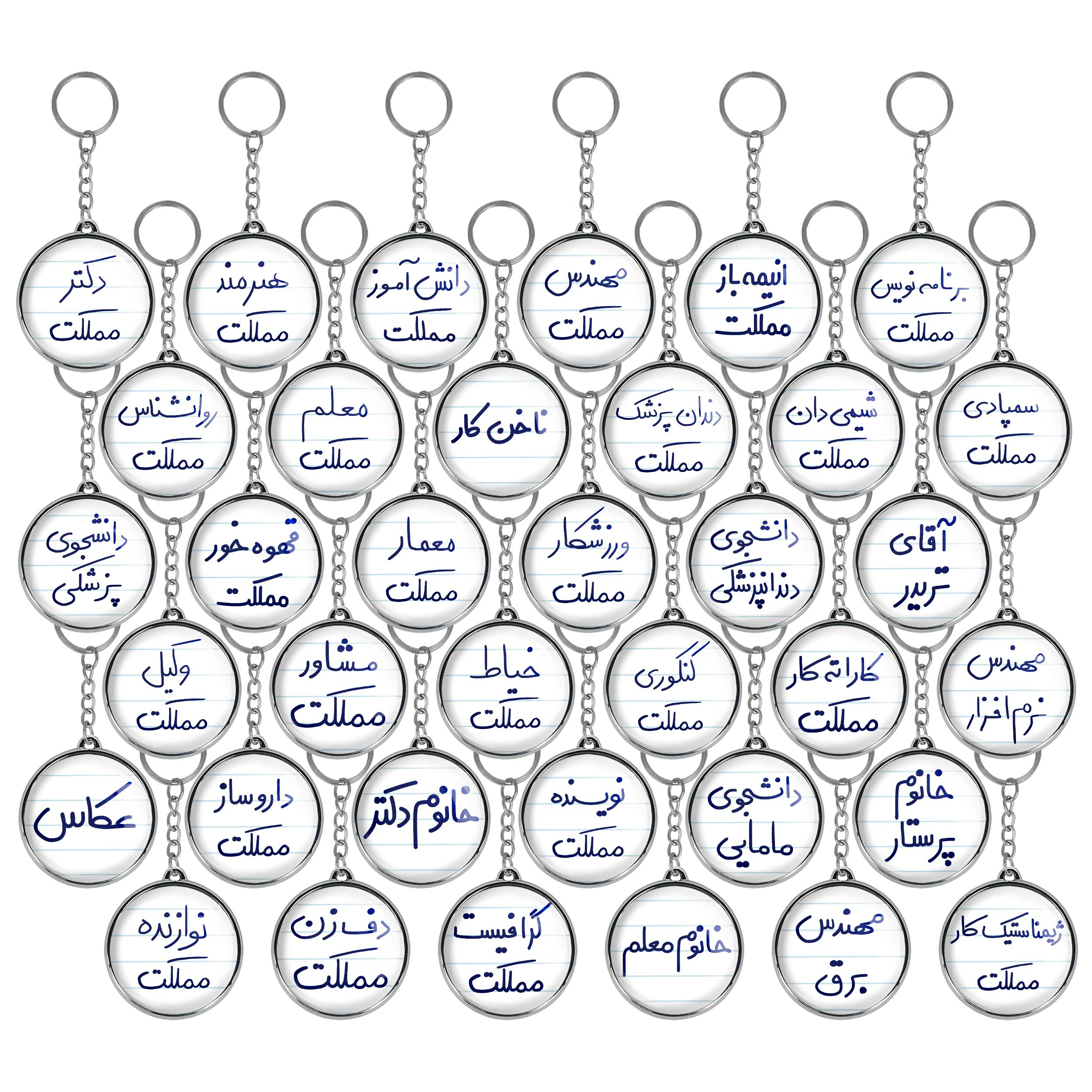 جاکلیدی خندالو طرح مشاغل دستخطی مدل دوطرفه کد 85 مجموعه 36 عددی