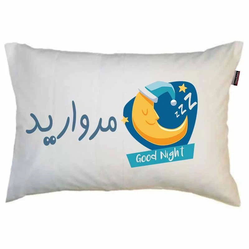 رو بالشی مد برتر مدل فانتزی ماه طرح اسم مروارید کد 13