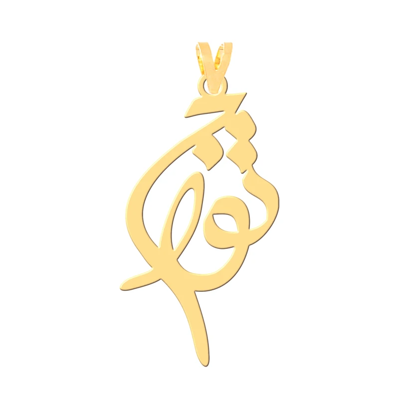آویز گردنبند طلا 18 عیار زنانه کرابو طرح تورج مدل Kr3946