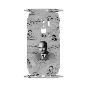 MAHOOT Doctor Shariati-FullSkin Cover Sticker for Samsung Galaxy S9 Plus
