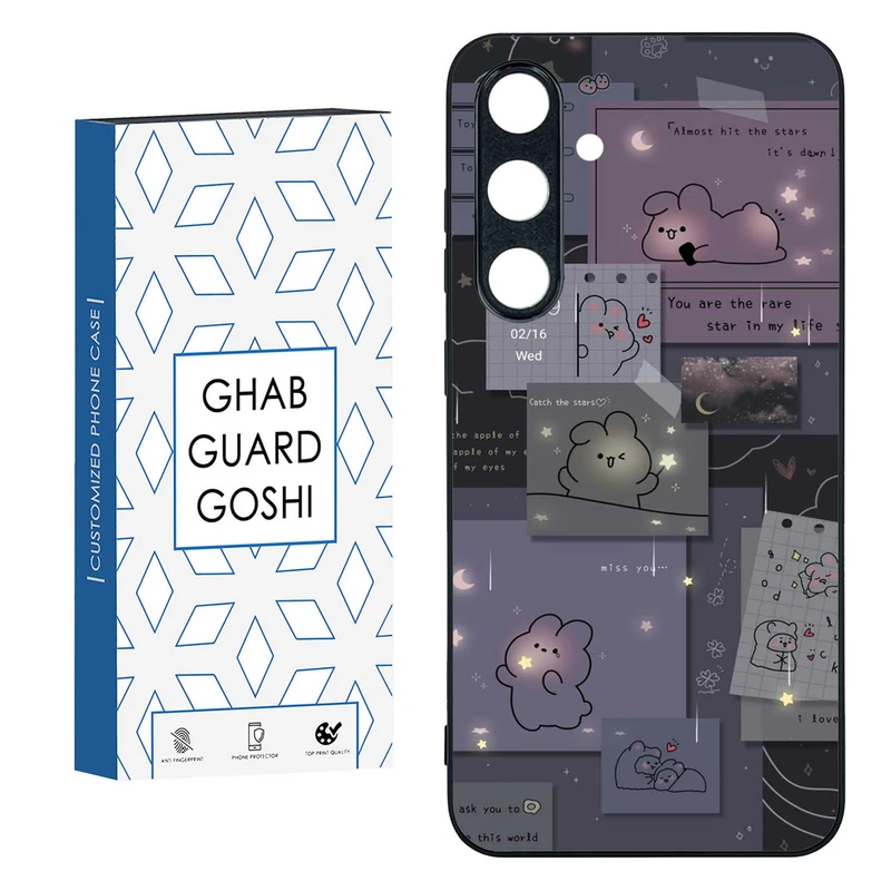 کاور قاب گارد گوشی طرح فانتزی کد TPU-197 مناسب برای گوشی موبایل سامسونگ  GALAXY S24 FE  