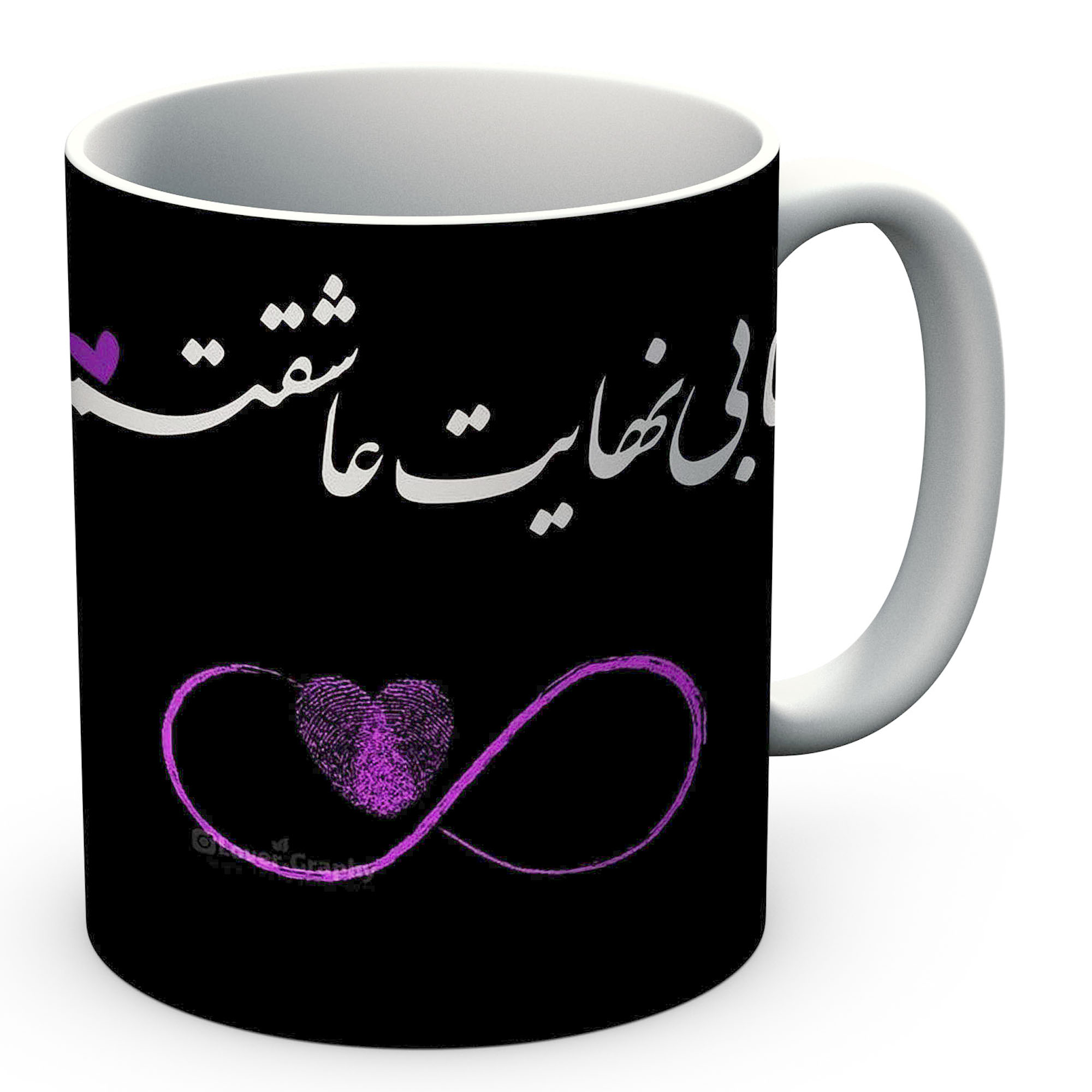 ماگ آی تمر مدل تا بی نهایت عاشقتم کد 6706