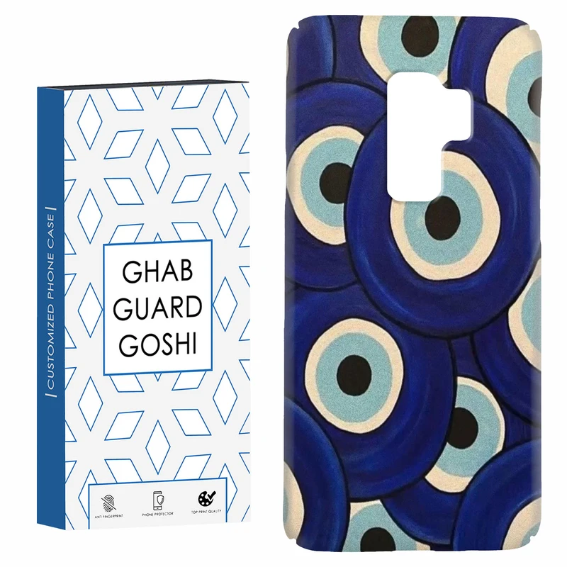 کاور قاب گارد گوشی طرح چشم زخم کد Dimo-169 مناسب برای گوشی موبایل سامسونگ Galaxy S9 plus