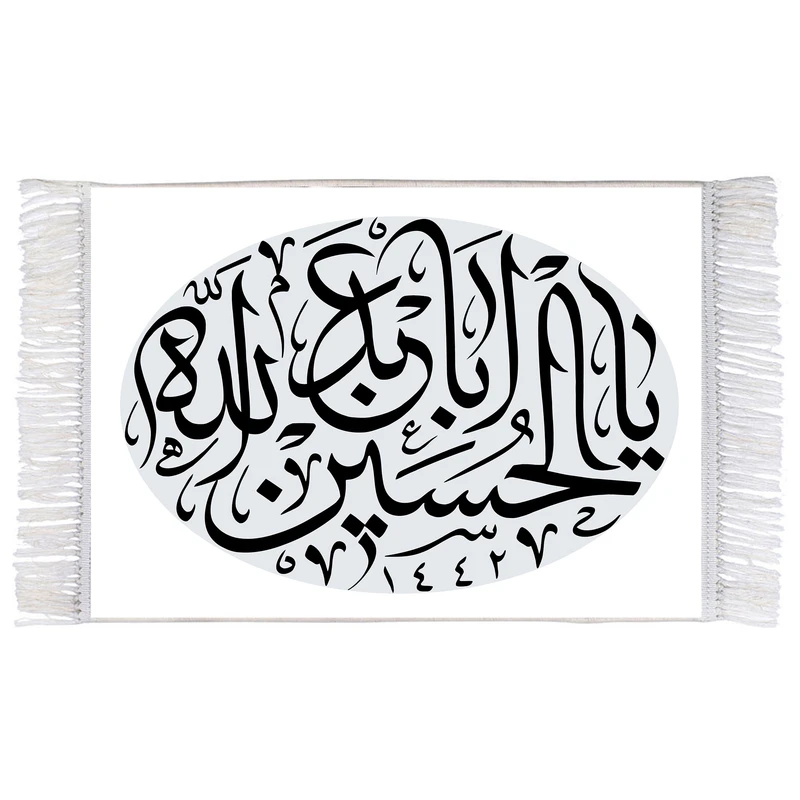 فرش ماشینی دیوارکوب اطلس آبی طرح یا حسین یا اباعبدالله مدل T2353